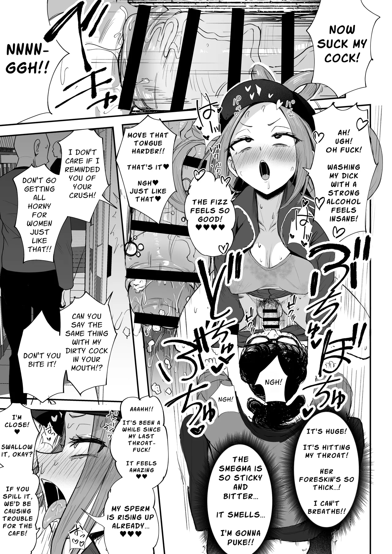 Dickchick Net Cafe Refugee Mui Amakasu page 15