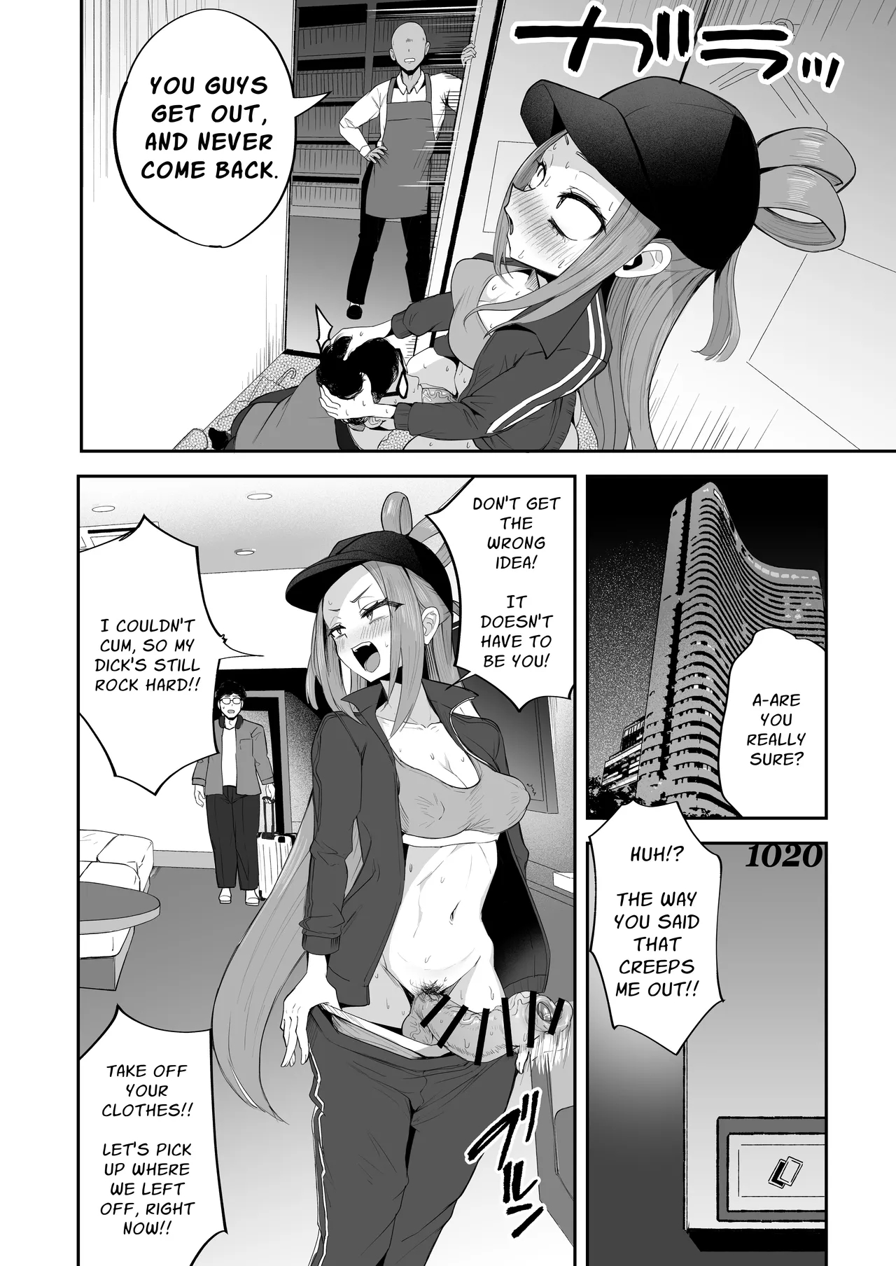 Dickchick Net Cafe Refugee Mui Amakasu page 16
