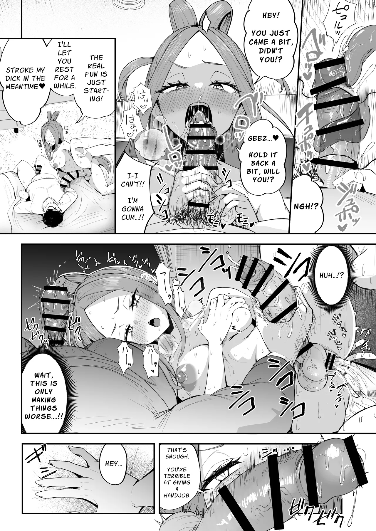 Dickchick Net Cafe Refugee Mui Amakasu page 21