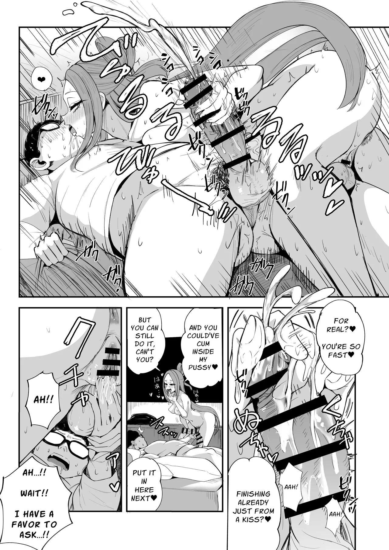 Dickchick Net Cafe Refugee Mui Amakasu page 23
