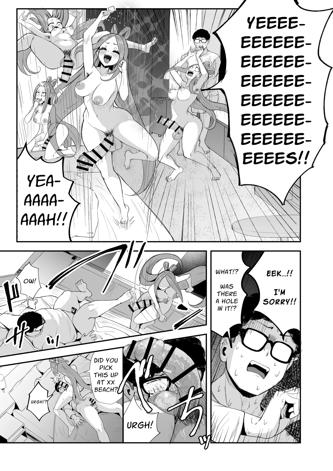 Dickchick Net Cafe Refugee Mui Amakasu page 25
