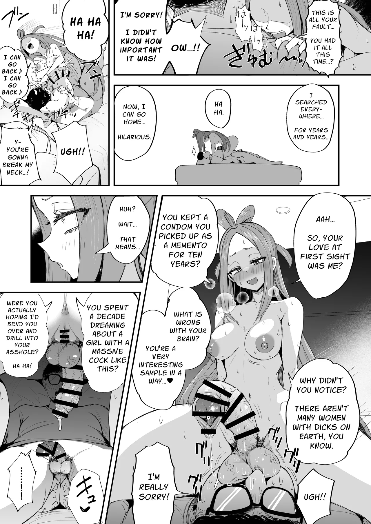 Dickchick Net Cafe Refugee Mui Amakasu page 27
