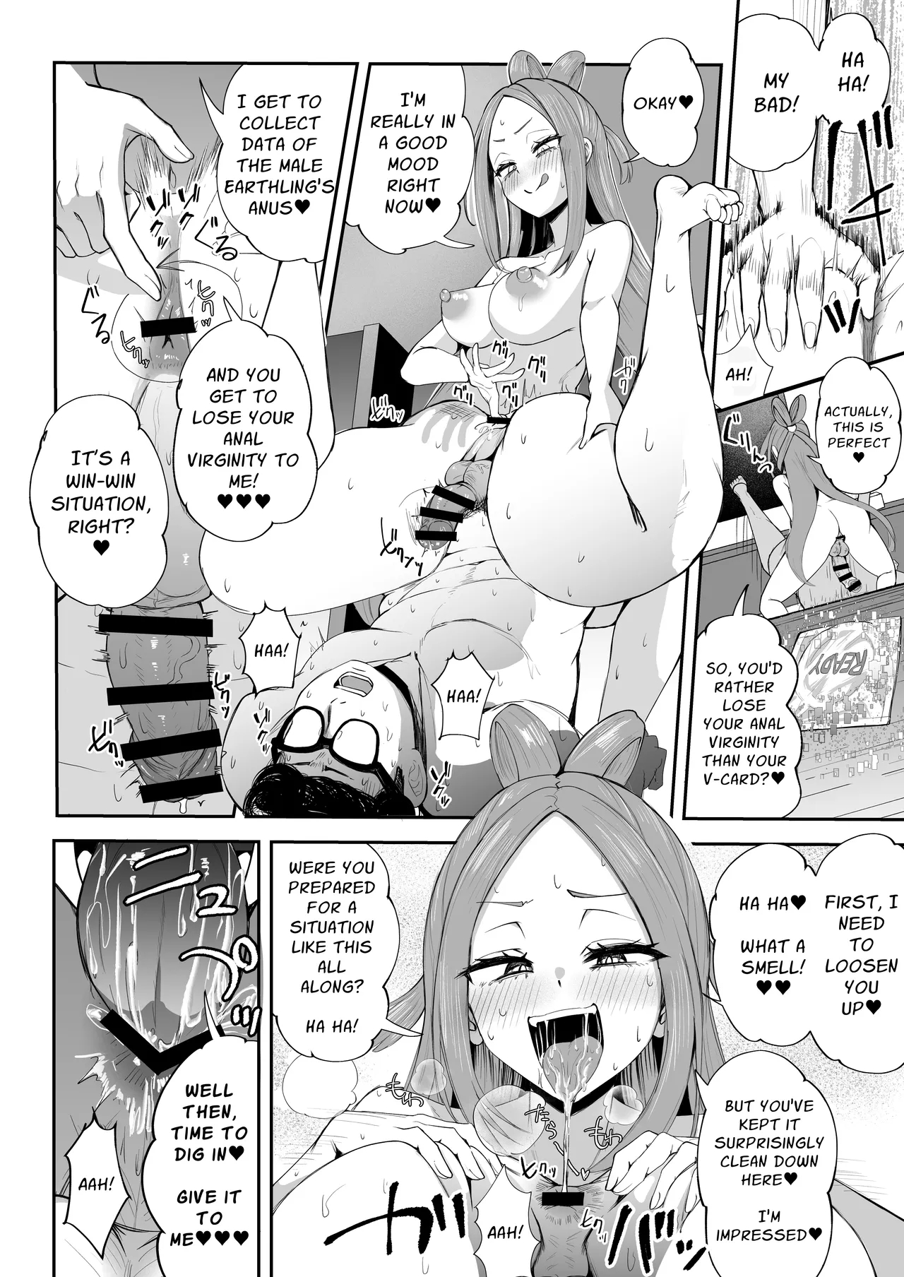 Dickchick Net Cafe Refugee Mui Amakasu page 28