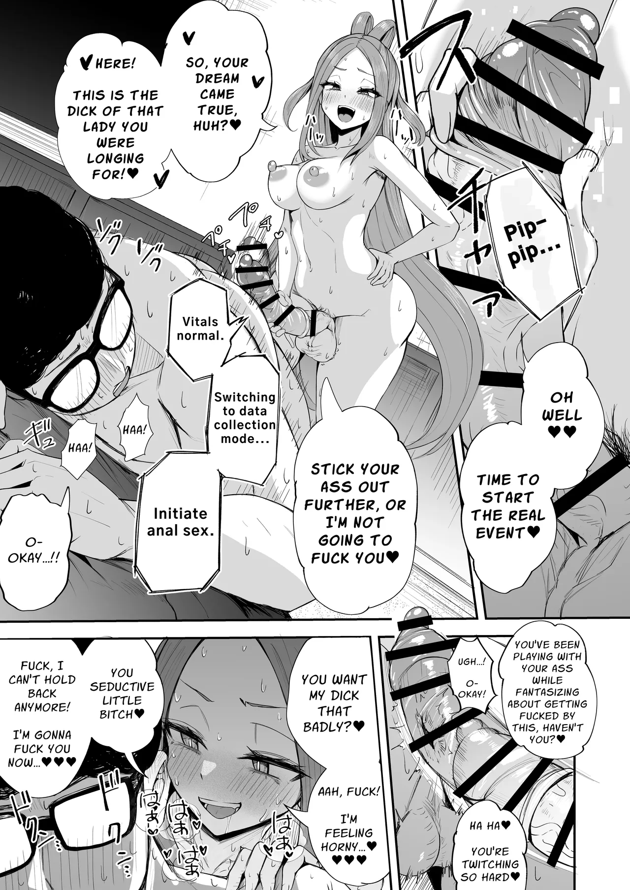 Dickchick Net Cafe Refugee Mui Amakasu page 33
