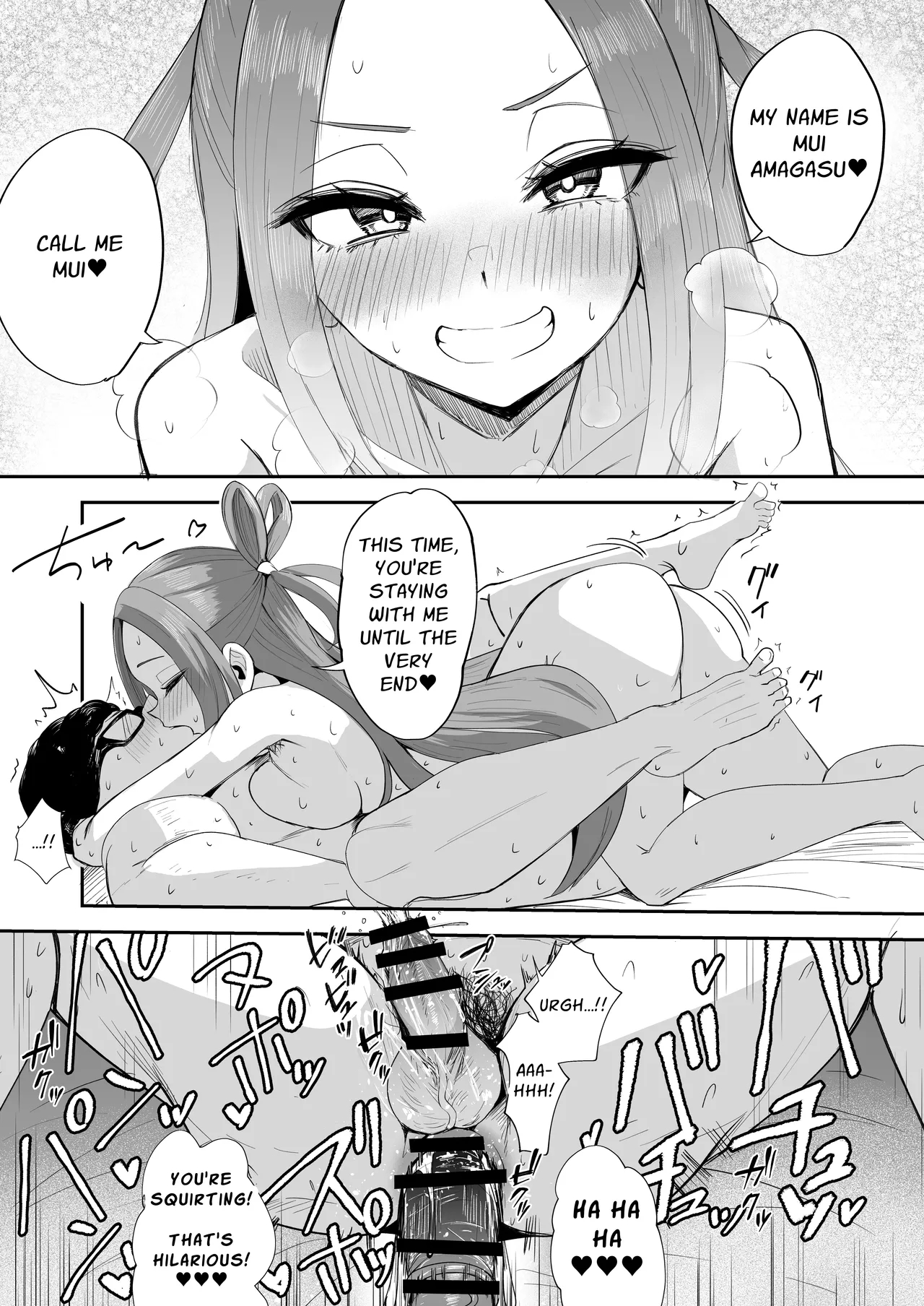 Dickchick Net Cafe Refugee Mui Amakasu page 39