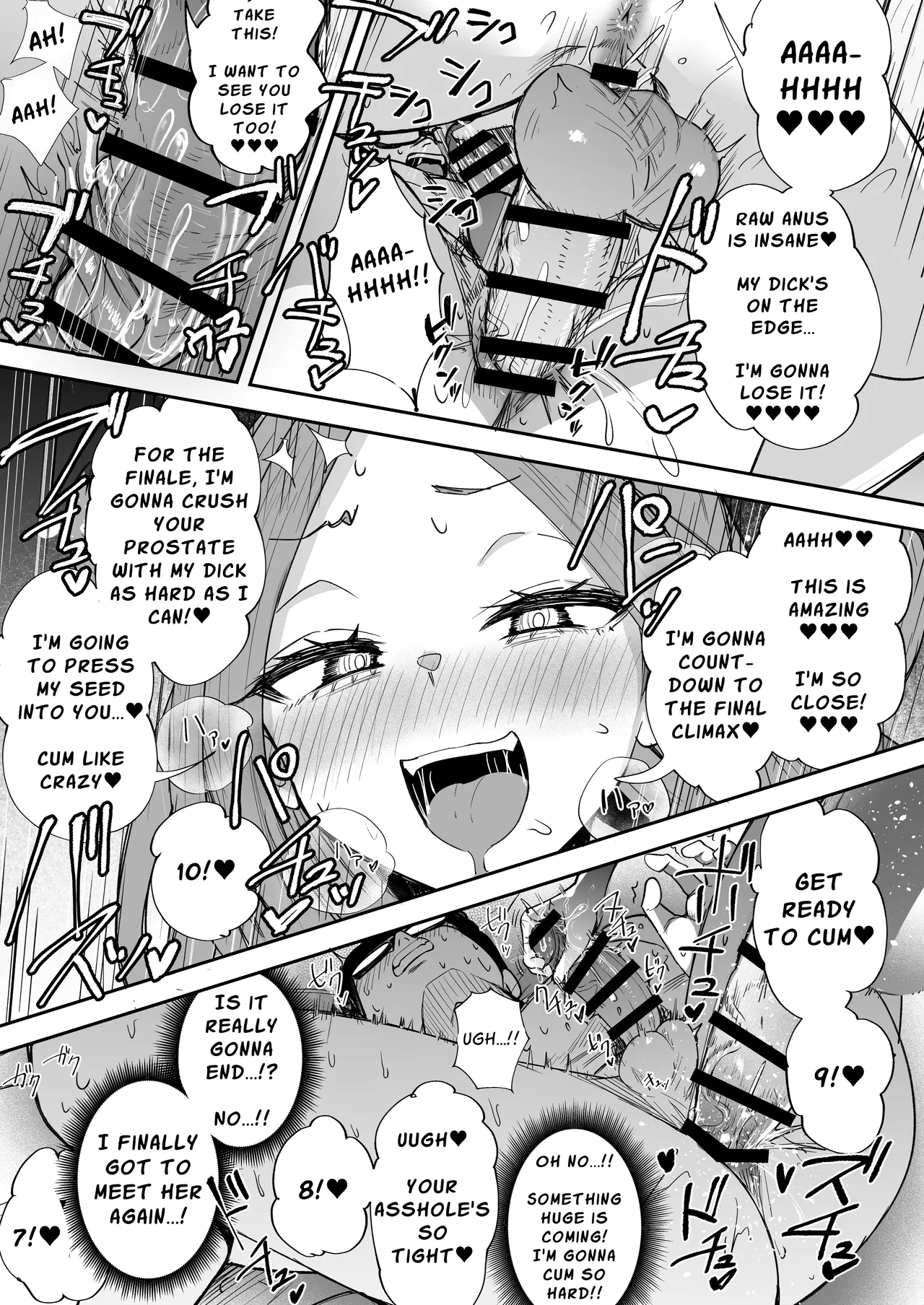 Dickchick Net Cafe Refugee Mui Amakasu page 43