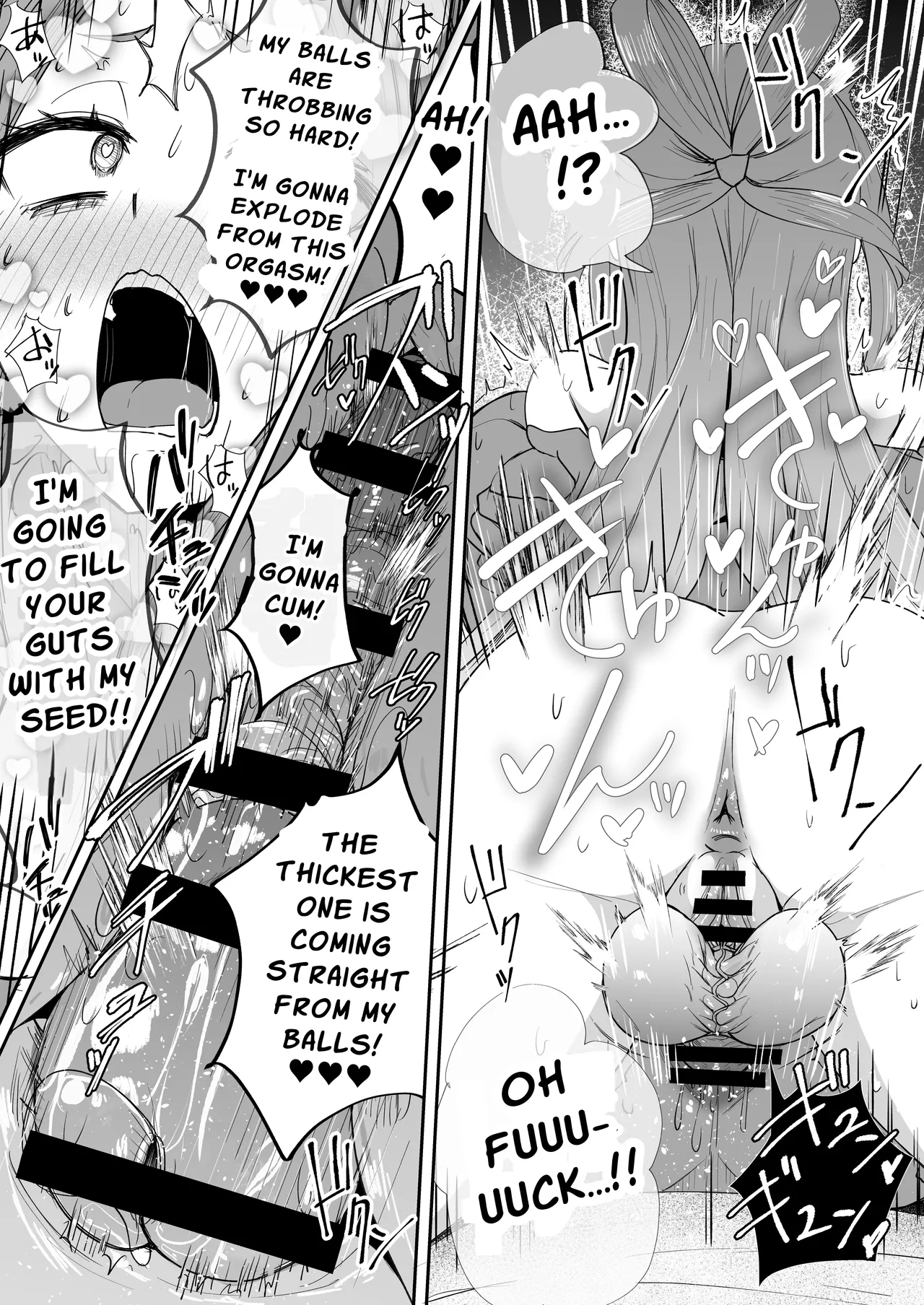 Dickchick Net Cafe Refugee Mui Amakasu page 45