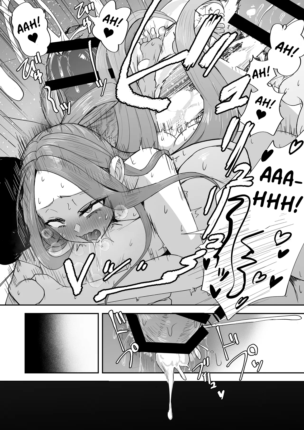 Dickchick Net Cafe Refugee Mui Amakasu page 46