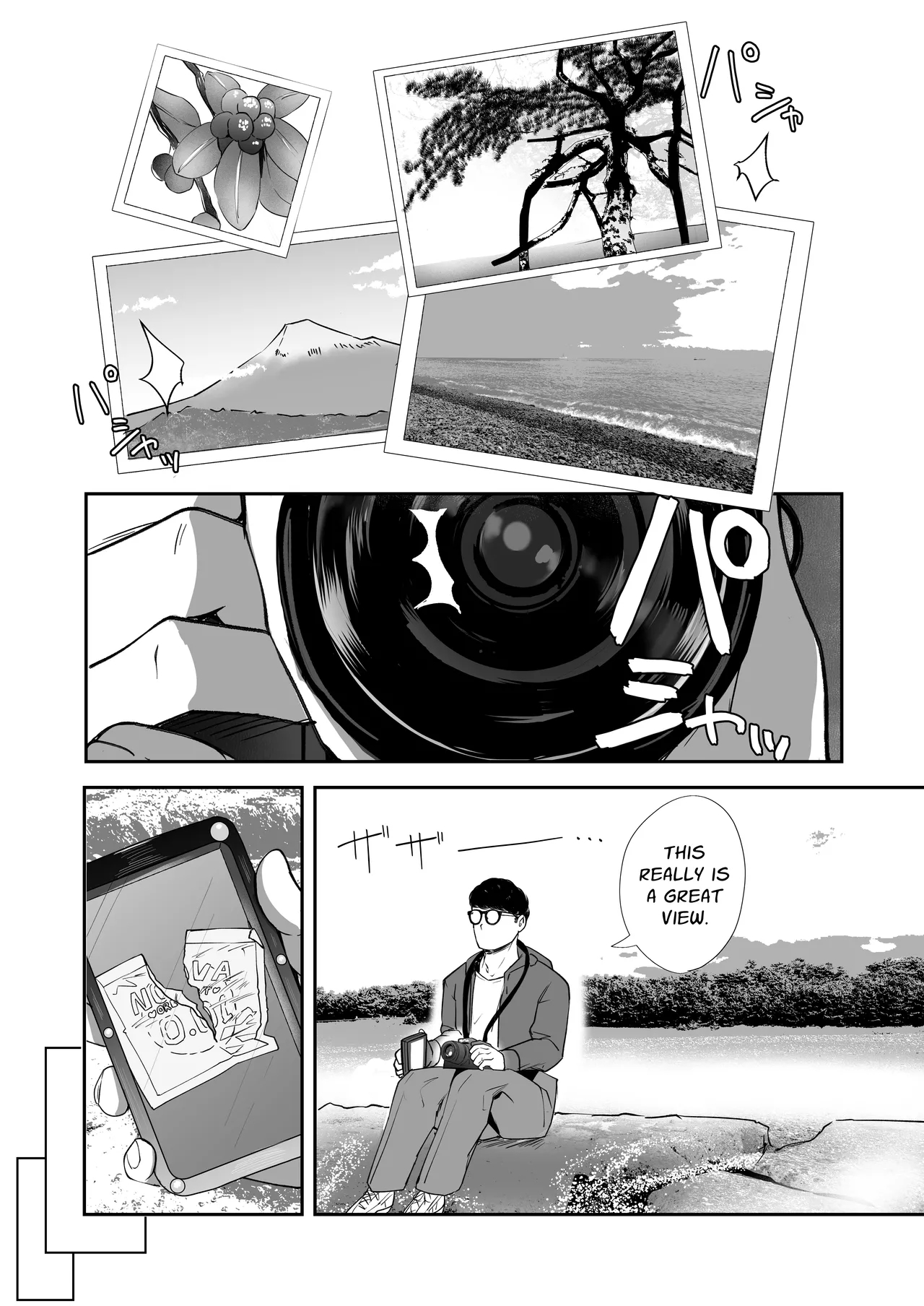 Dickchick Net Cafe Refugee Mui Amakasu page 47