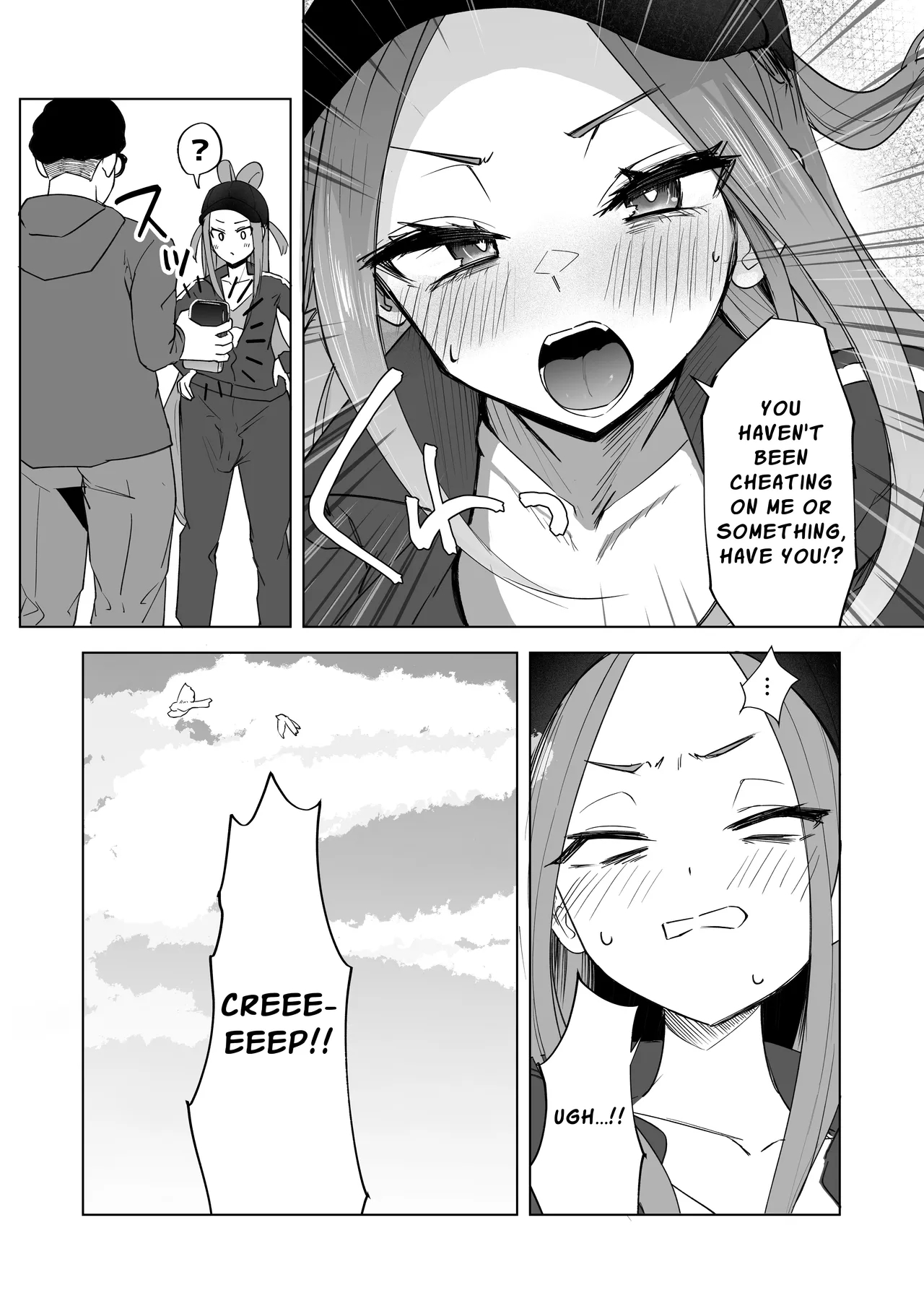 Dickchick Net Cafe Refugee Mui Amakasu page 49