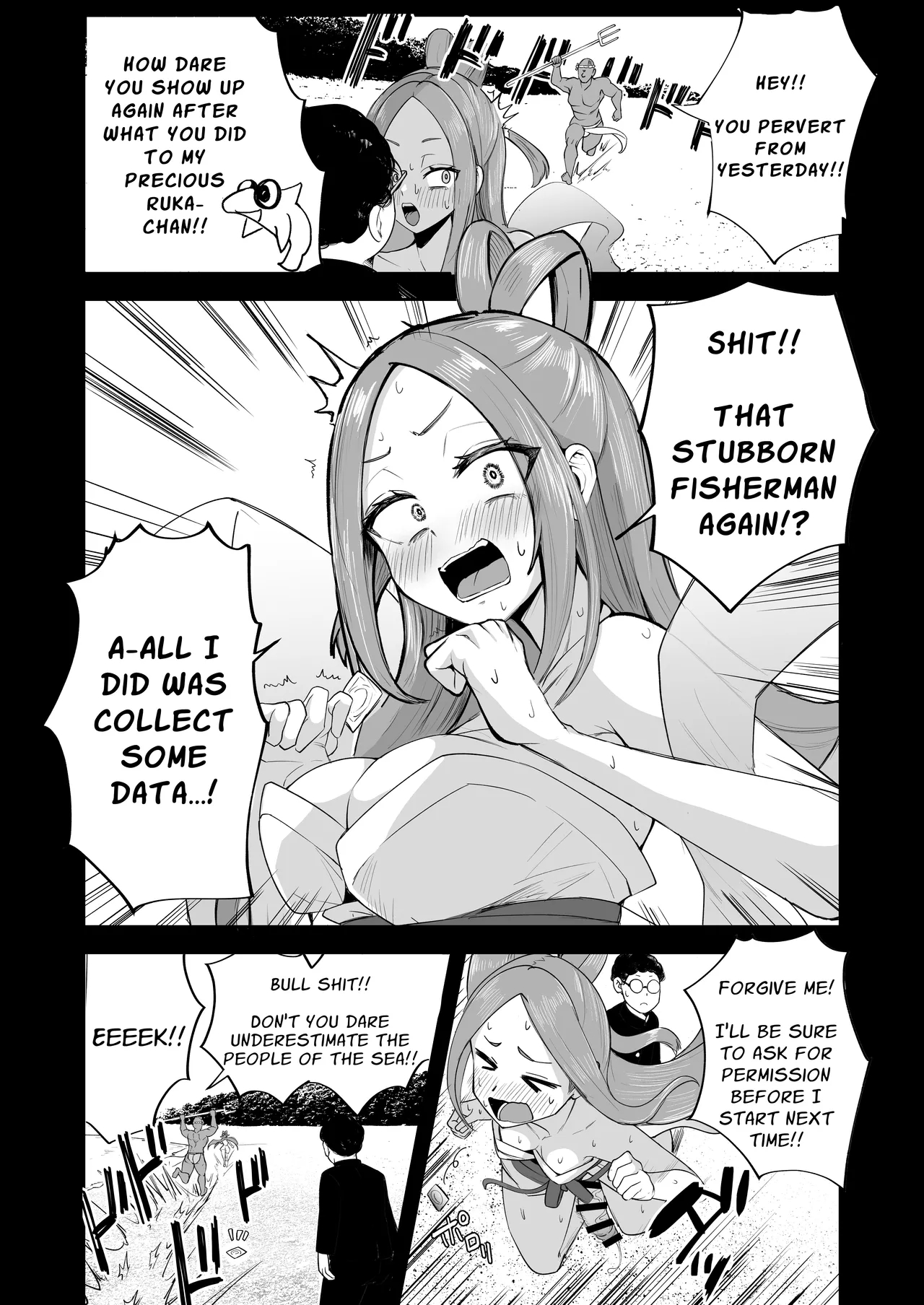 Dickchick Net Cafe Refugee Mui Amakasu page 6