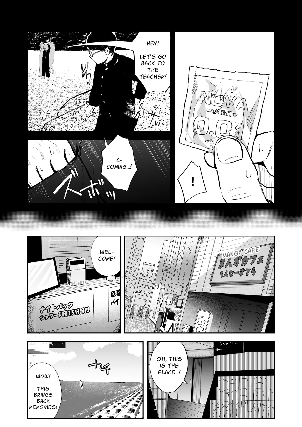Dickchick Net Cafe Refugee Mui Amakasu page 7