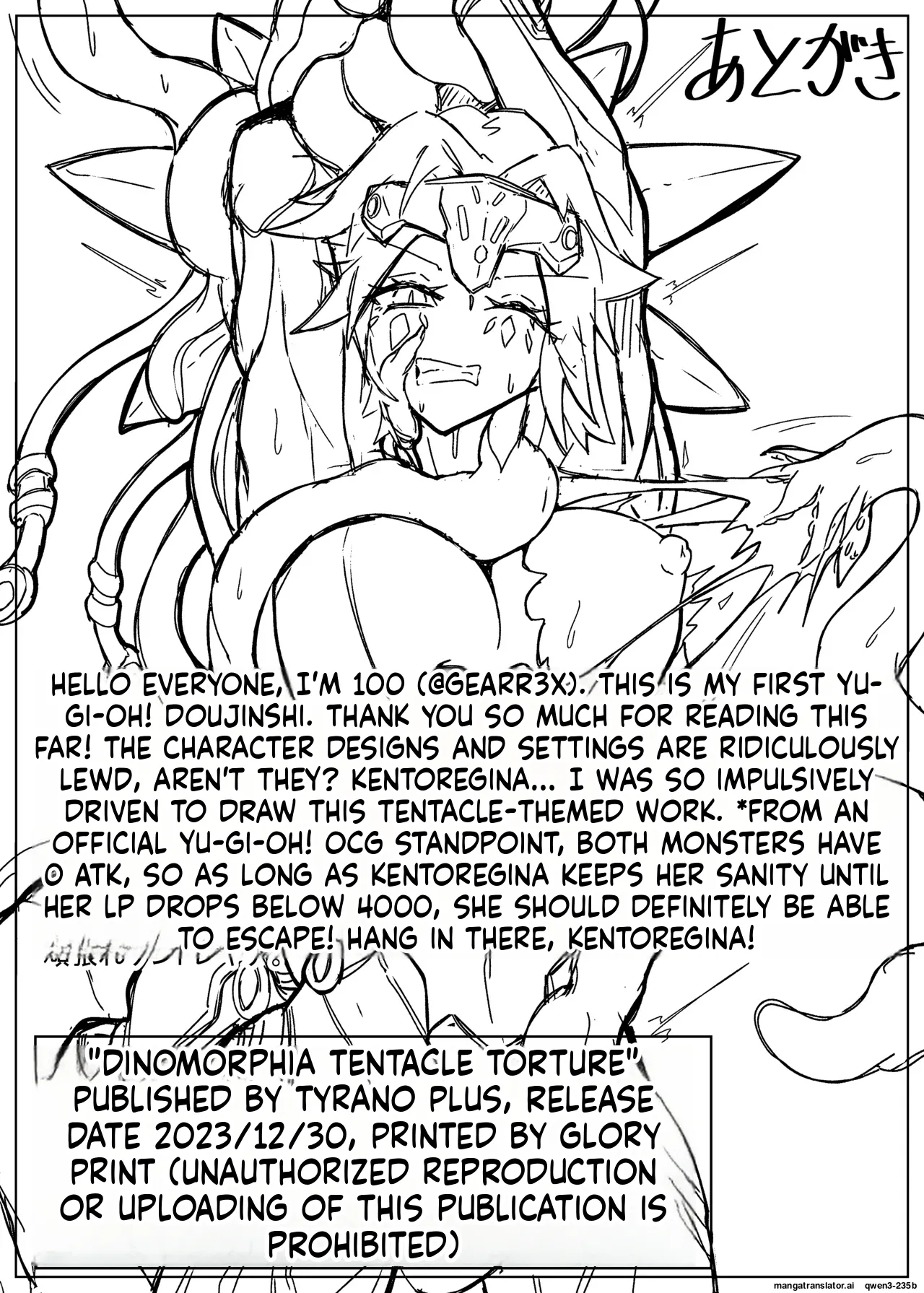 Dinomorphia Tentacle Torture page 17