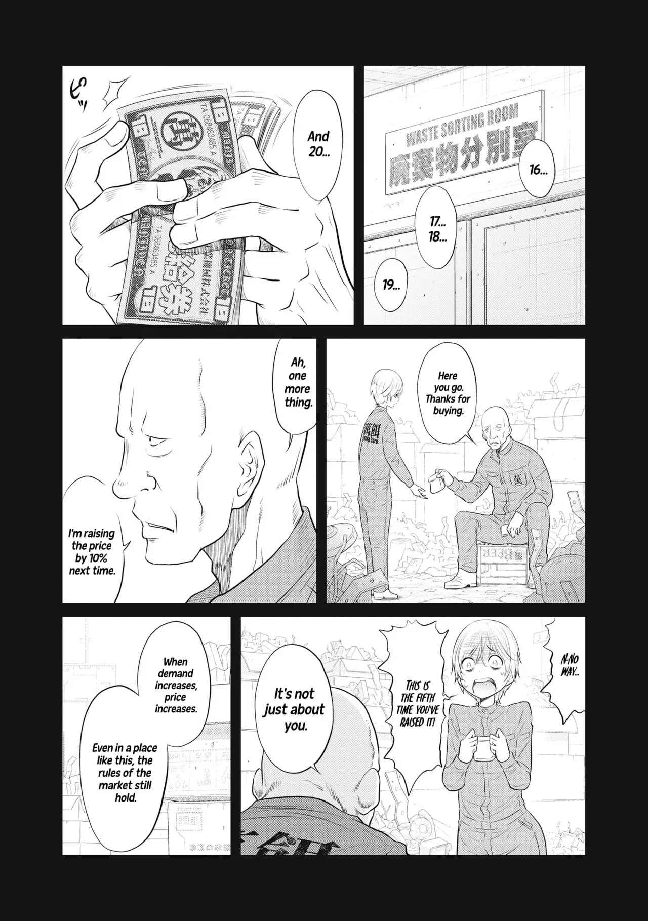 Dodododo! Chapter 1-13 page 179