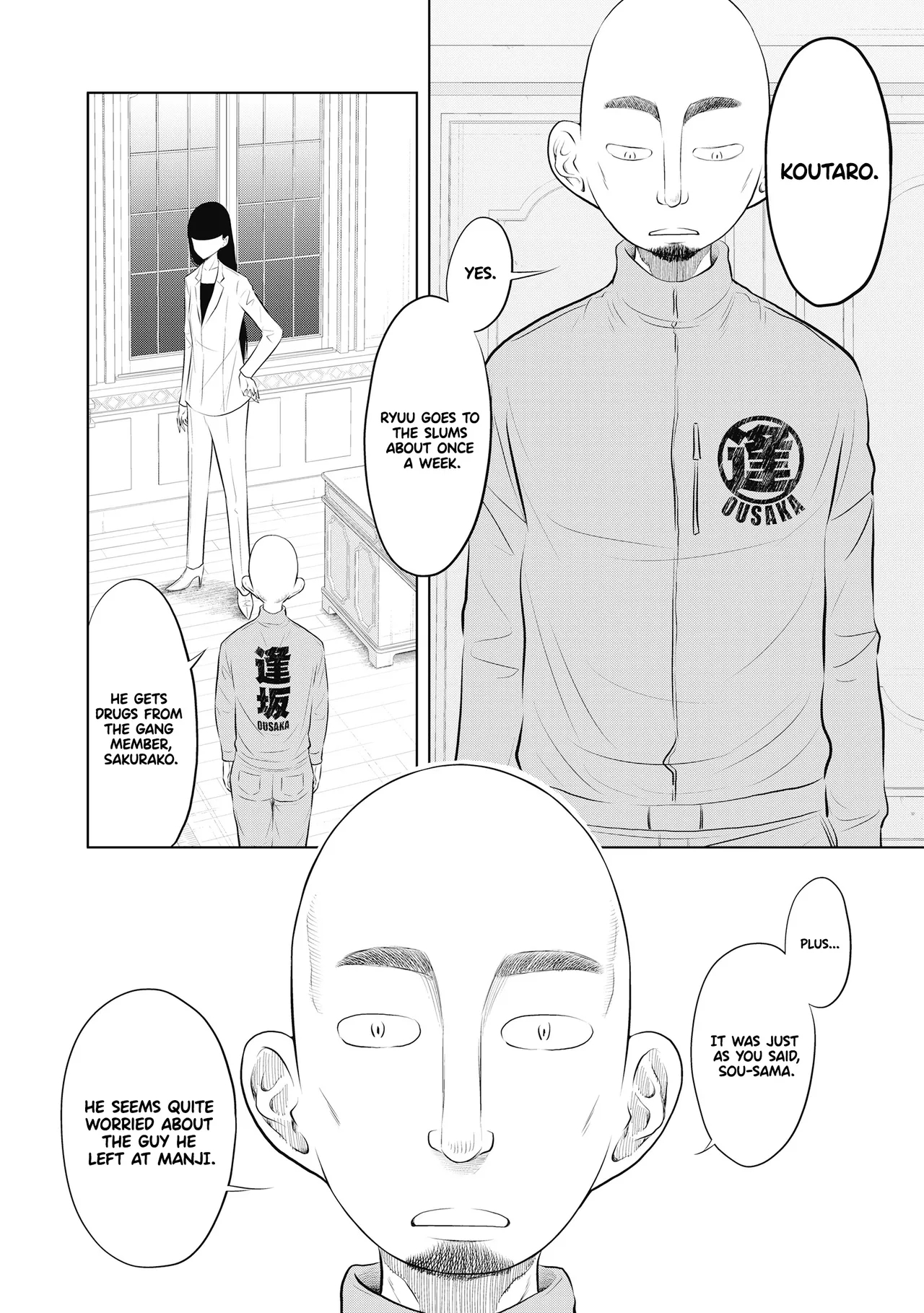Dodododo! Chapter 1-13 page 212