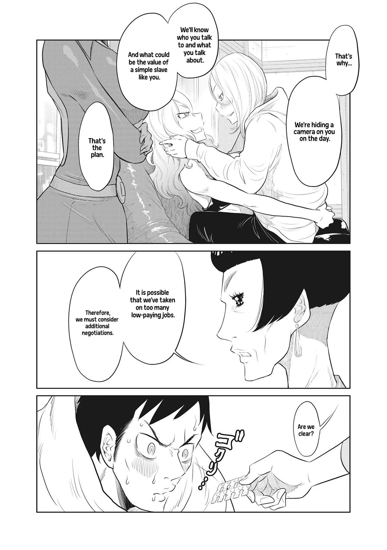 Dodododo! Chapter 1-13 page 217