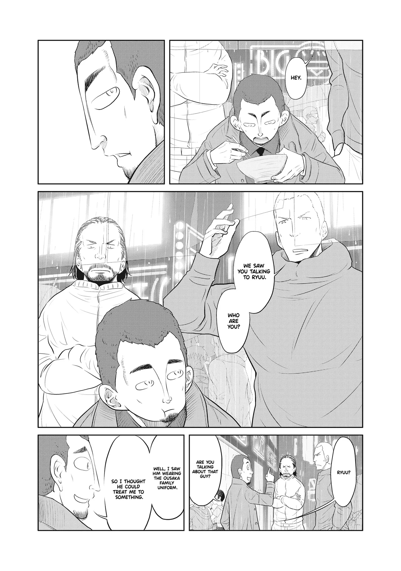 Dodododo! Chapter 1-13 page 224