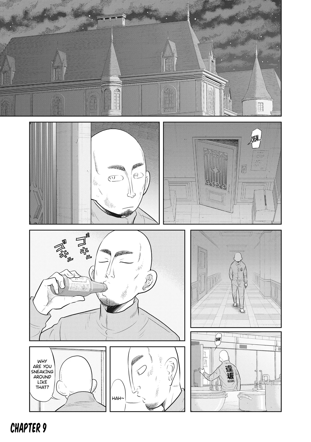 Dodododo! Chapter 1-13 page 237
