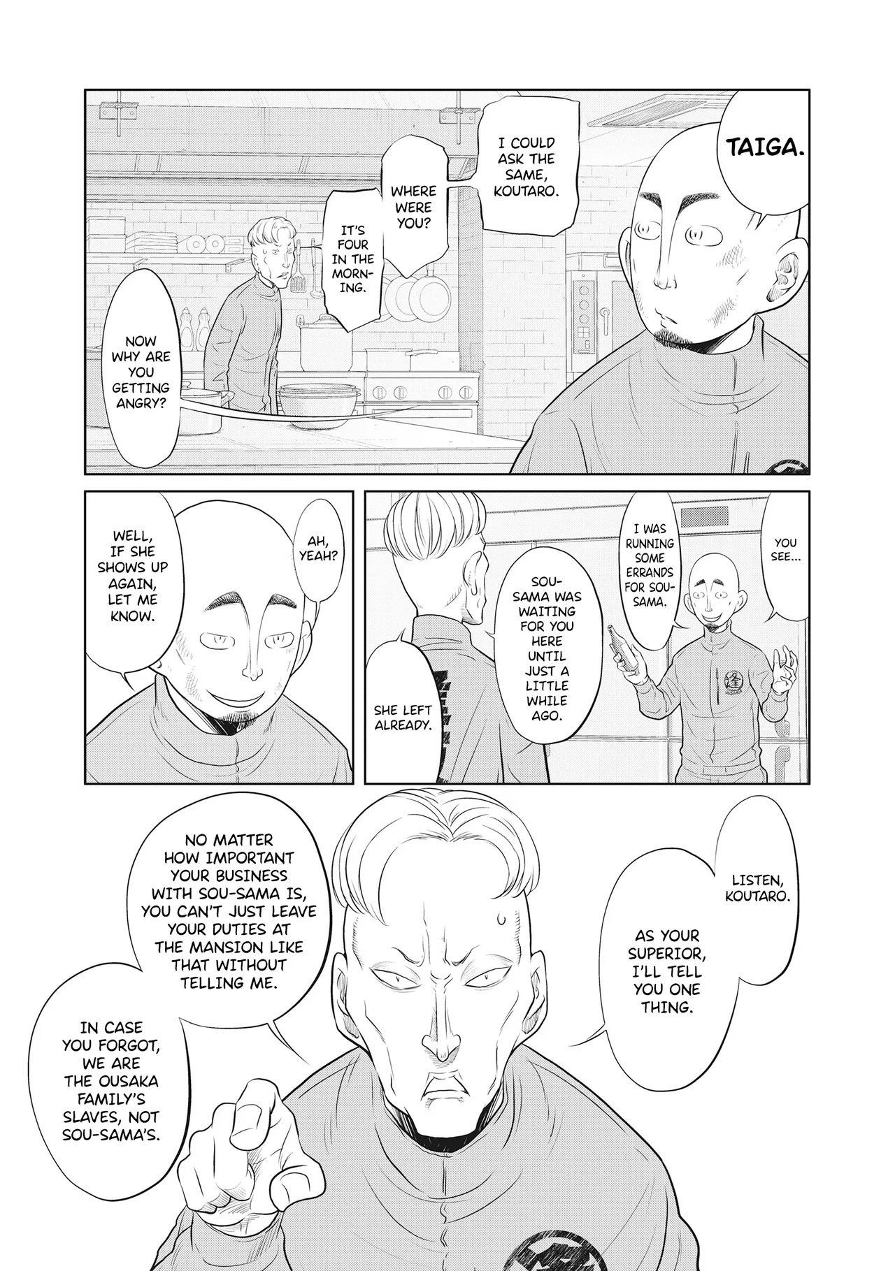 Dodododo! Chapter 1-13 page 238