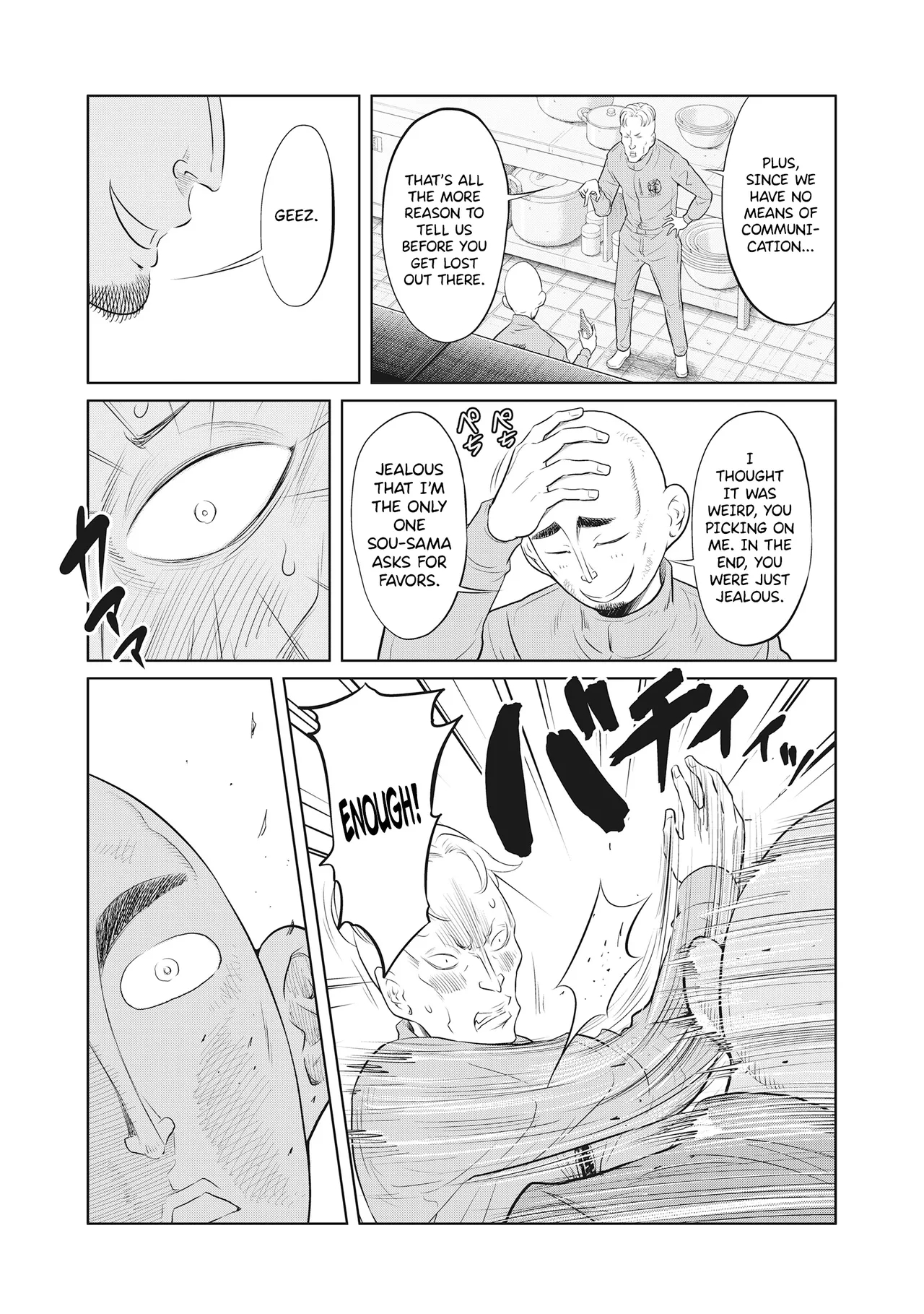 Dodododo! Chapter 1-13 page 239