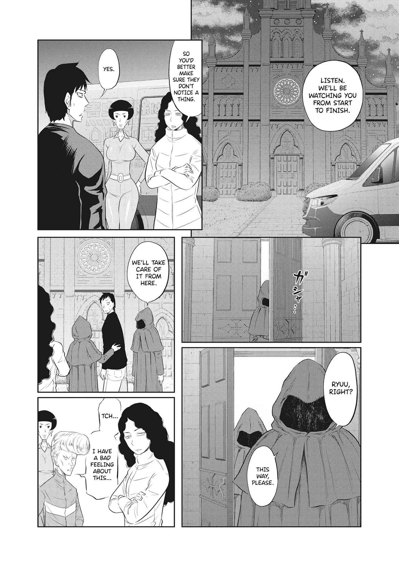 Dodododo! Chapter 1-13 page 248