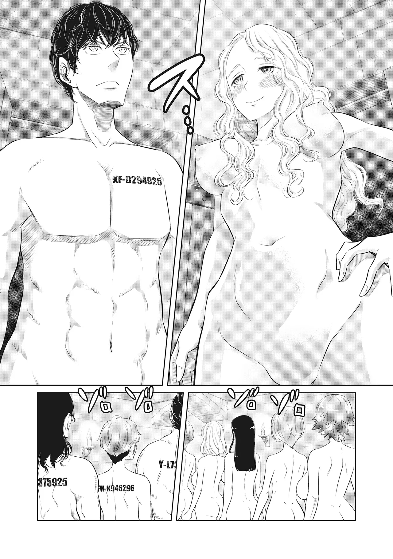 Dodododo! Chapter 1-13 page 255