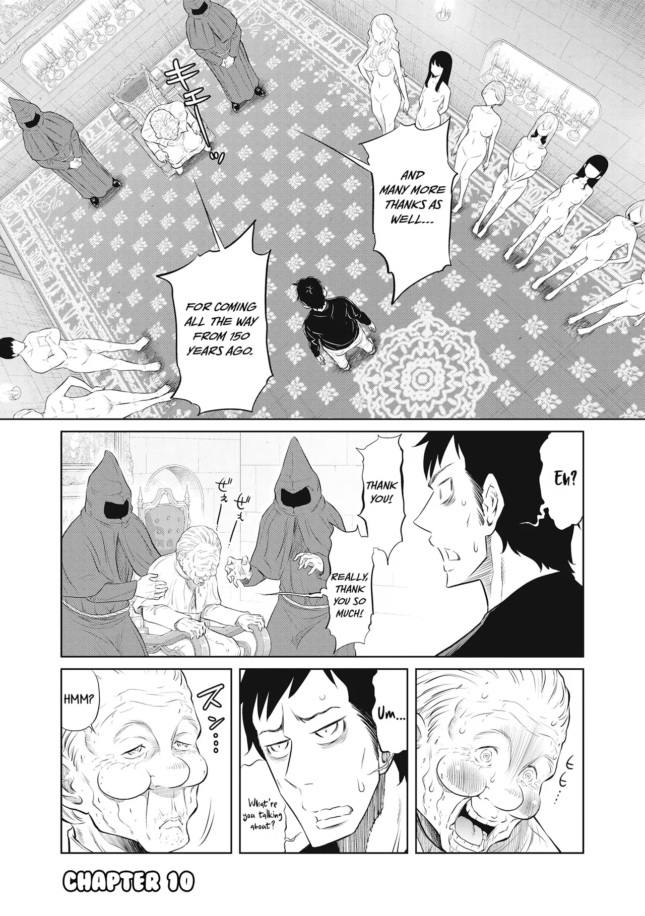 Dodododo! Chapter 1-13 page 262