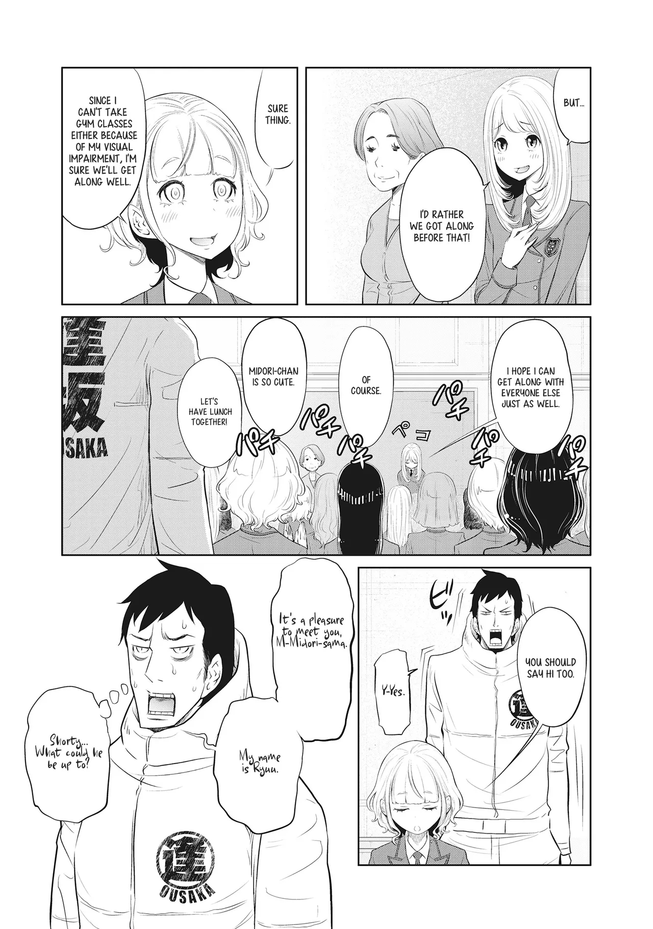 Dodododo! Chapter 1-13 page 284