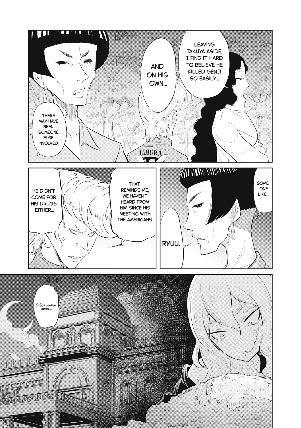 Dodododo! Chapter 1-13 page 290