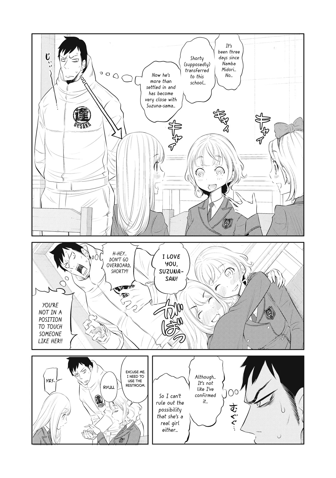 Dodododo! Chapter 1-13 page 294