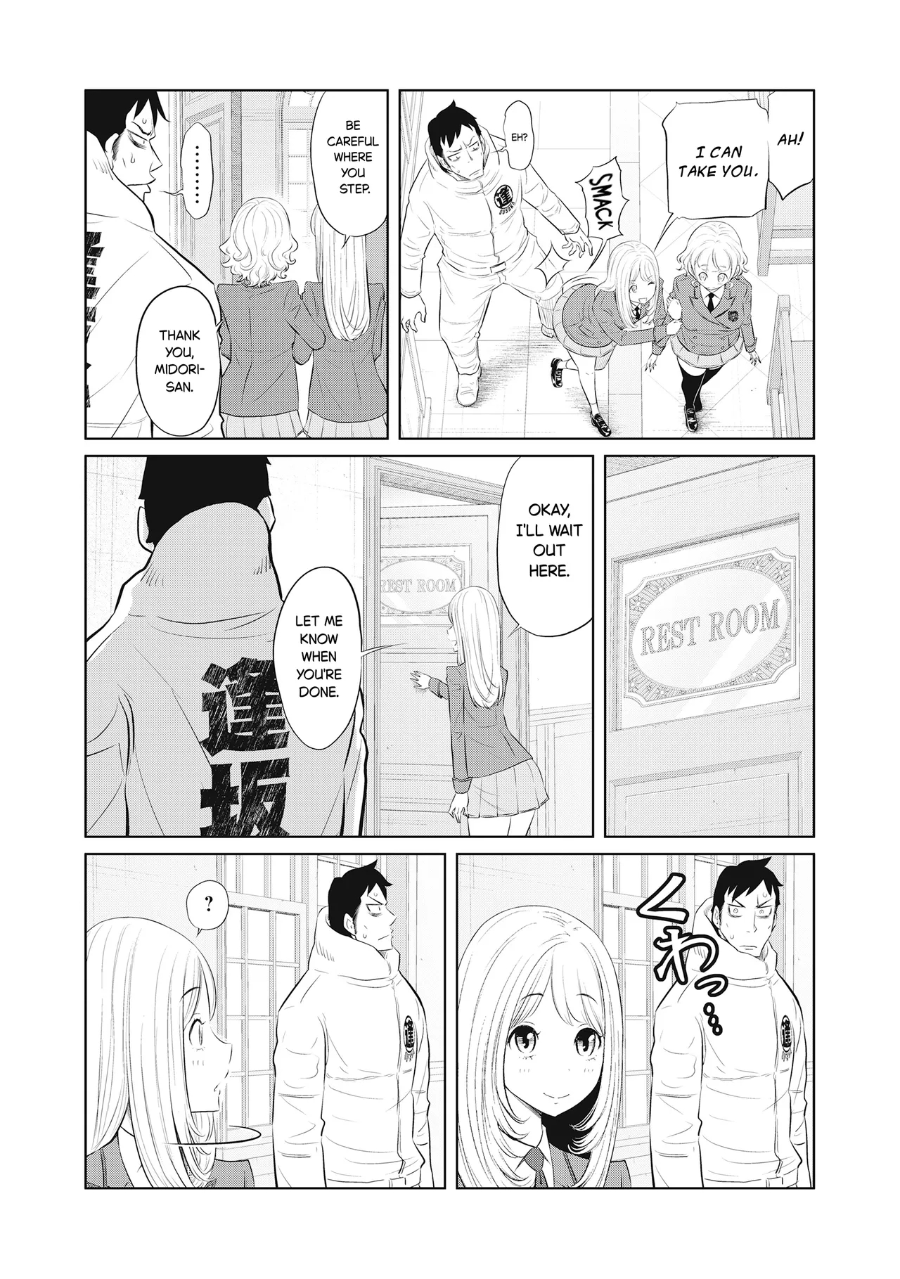 Dodododo! Chapter 1-13 page 295