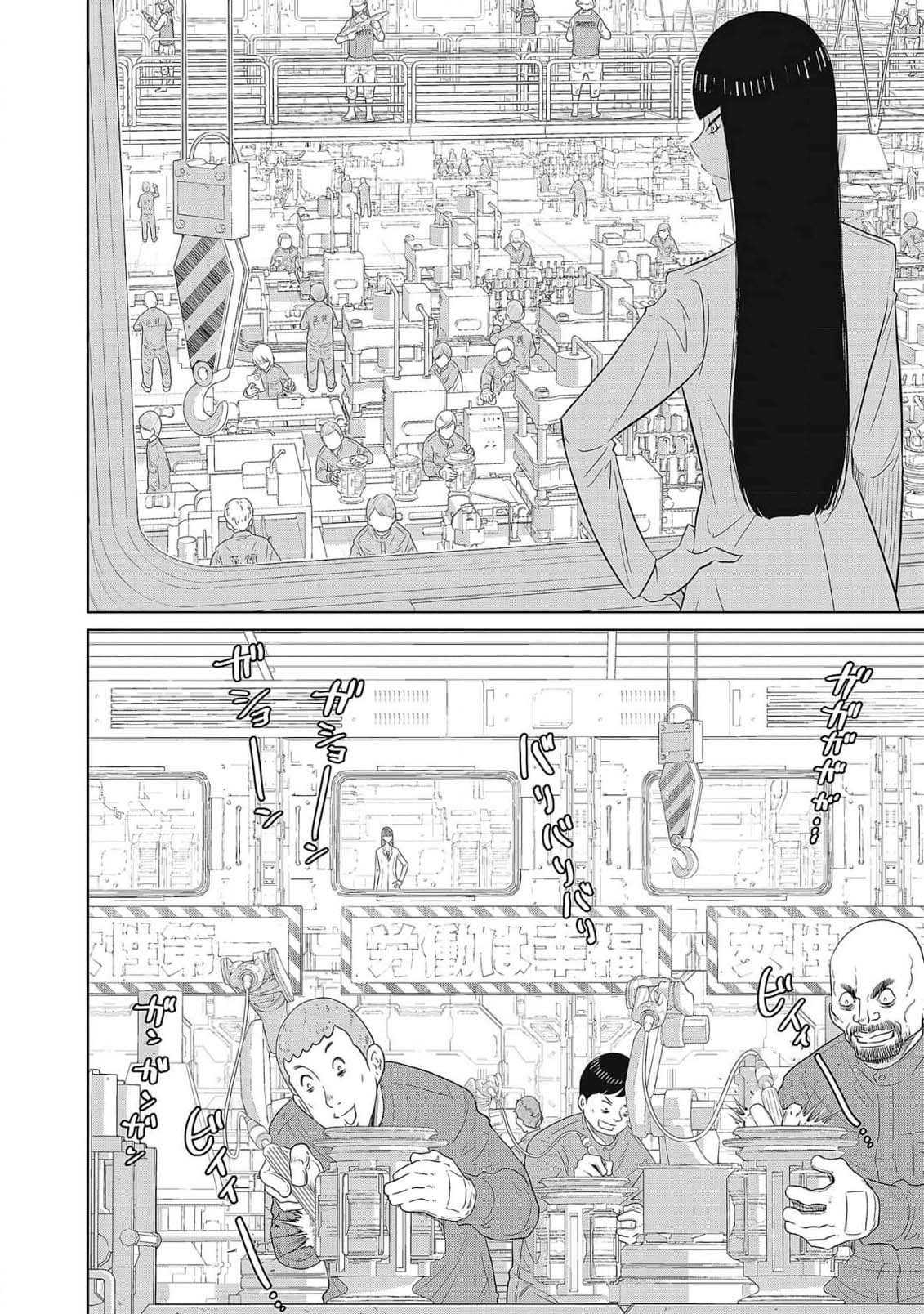 Dodododo! Chapter 1-13 page 31