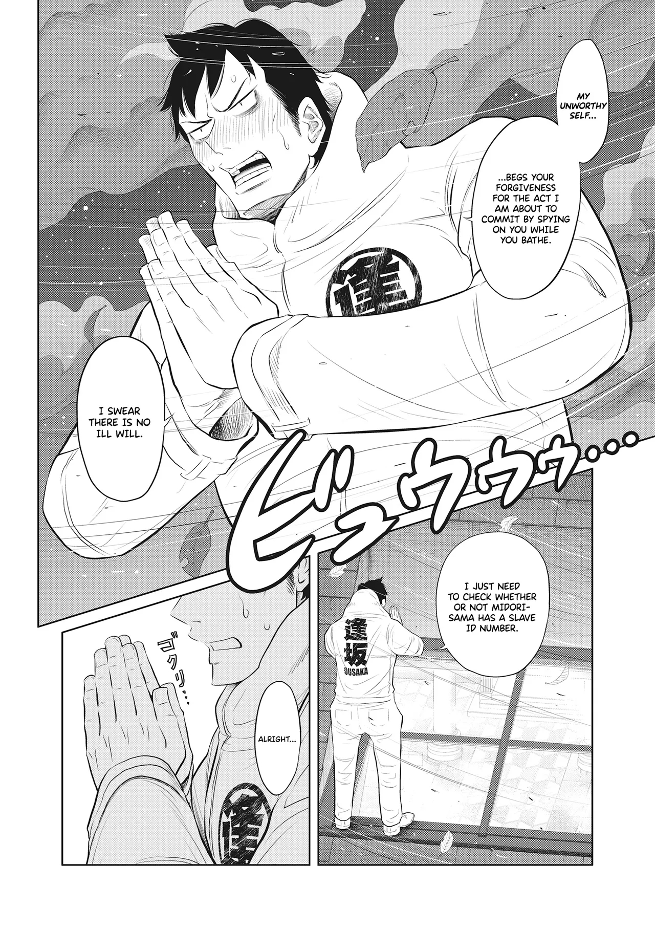 Dodododo! Chapter 1-13 page 311