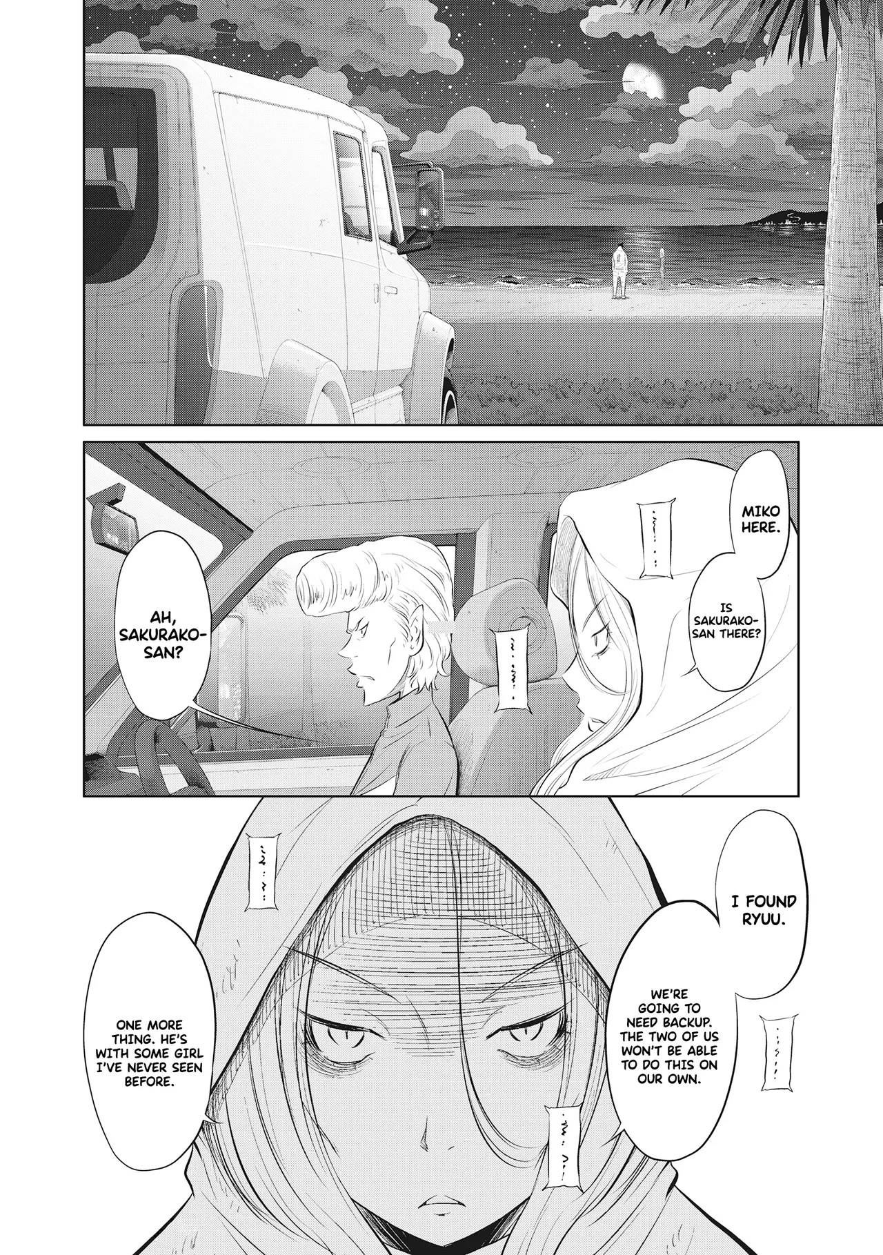 Dodododo! Chapter 1-13 page 335