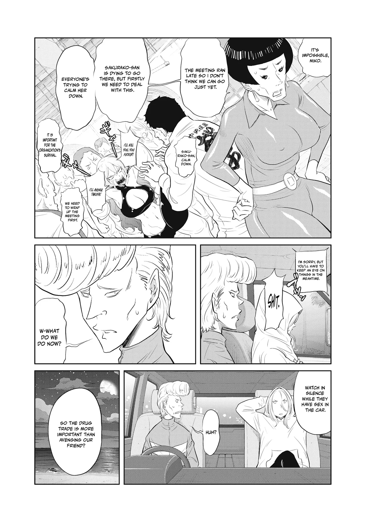 Dodododo! Chapter 1-13 page 340