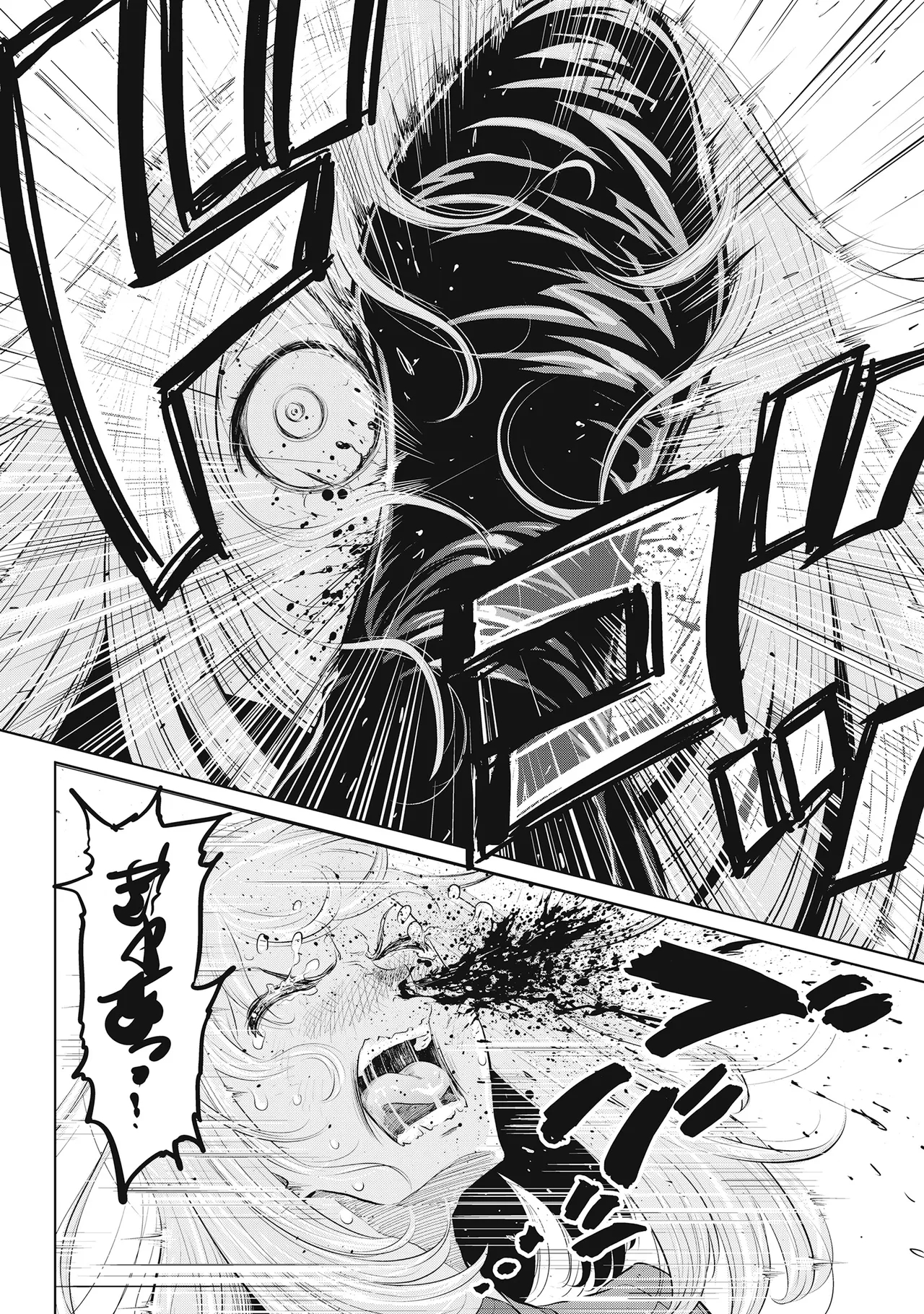 Dodododo! Chapter 1-13 page 357