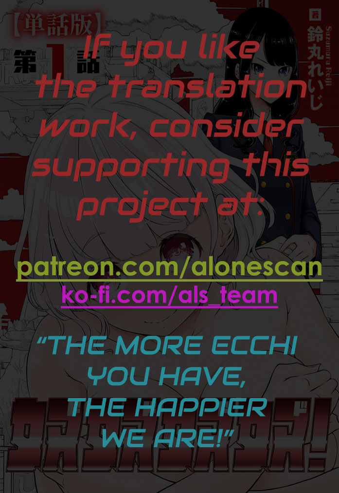 Dodododo! Chapter 1-13 page 360
