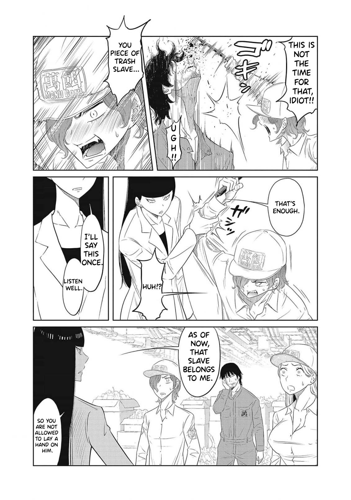 Dodododo! Chapter 1-13 page 38