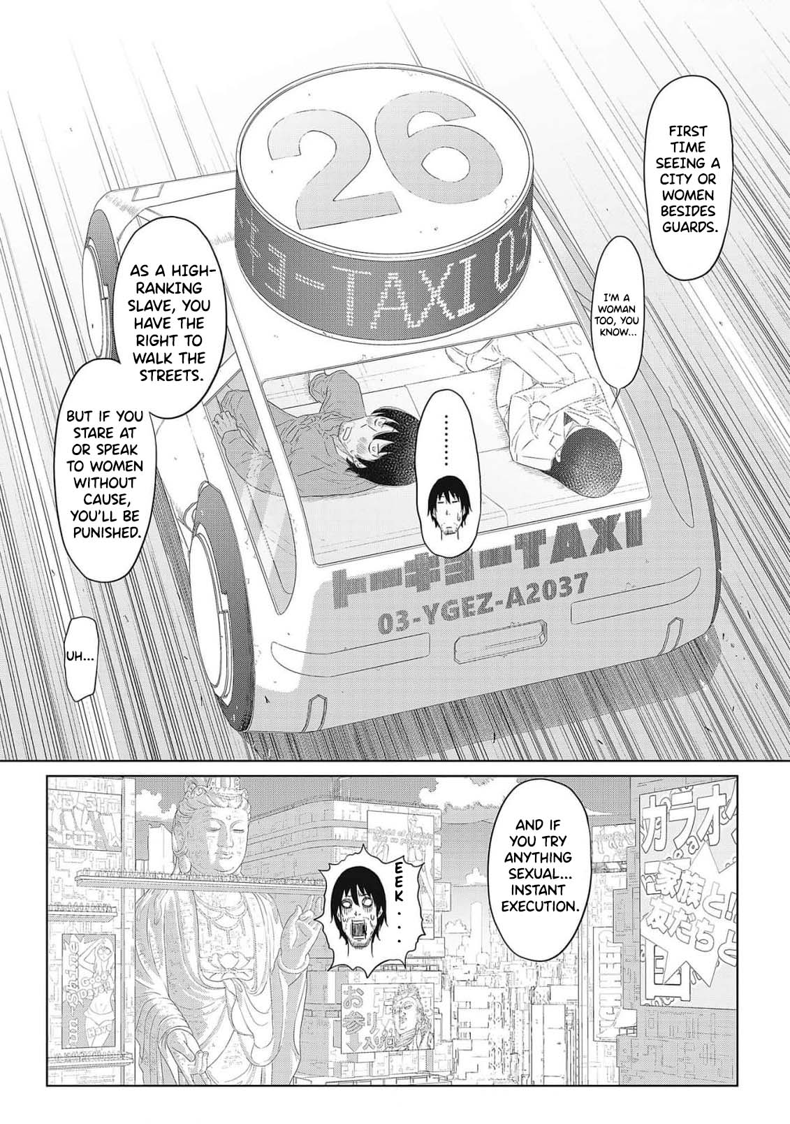 Dodododo! Chapter 1-13 page 53