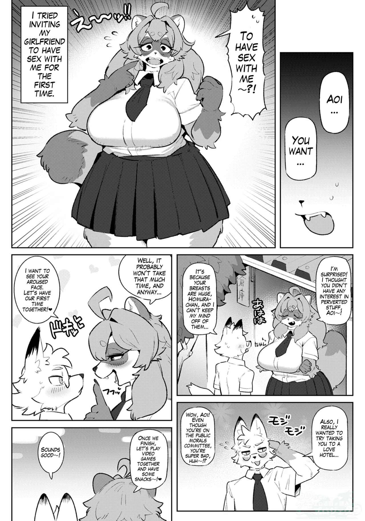 Doting Love Of The Fox And Tanuki page 2