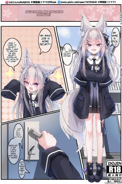 【李妈妈リママ】安保狐狐与触手们相亲相爱♡ page 1