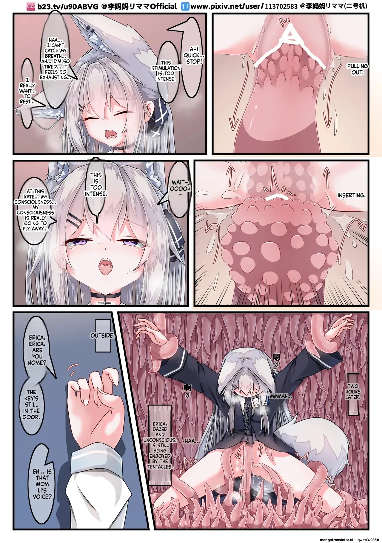 【李妈妈リママ】安保狐狐与触手们相亲相爱♡ page 14