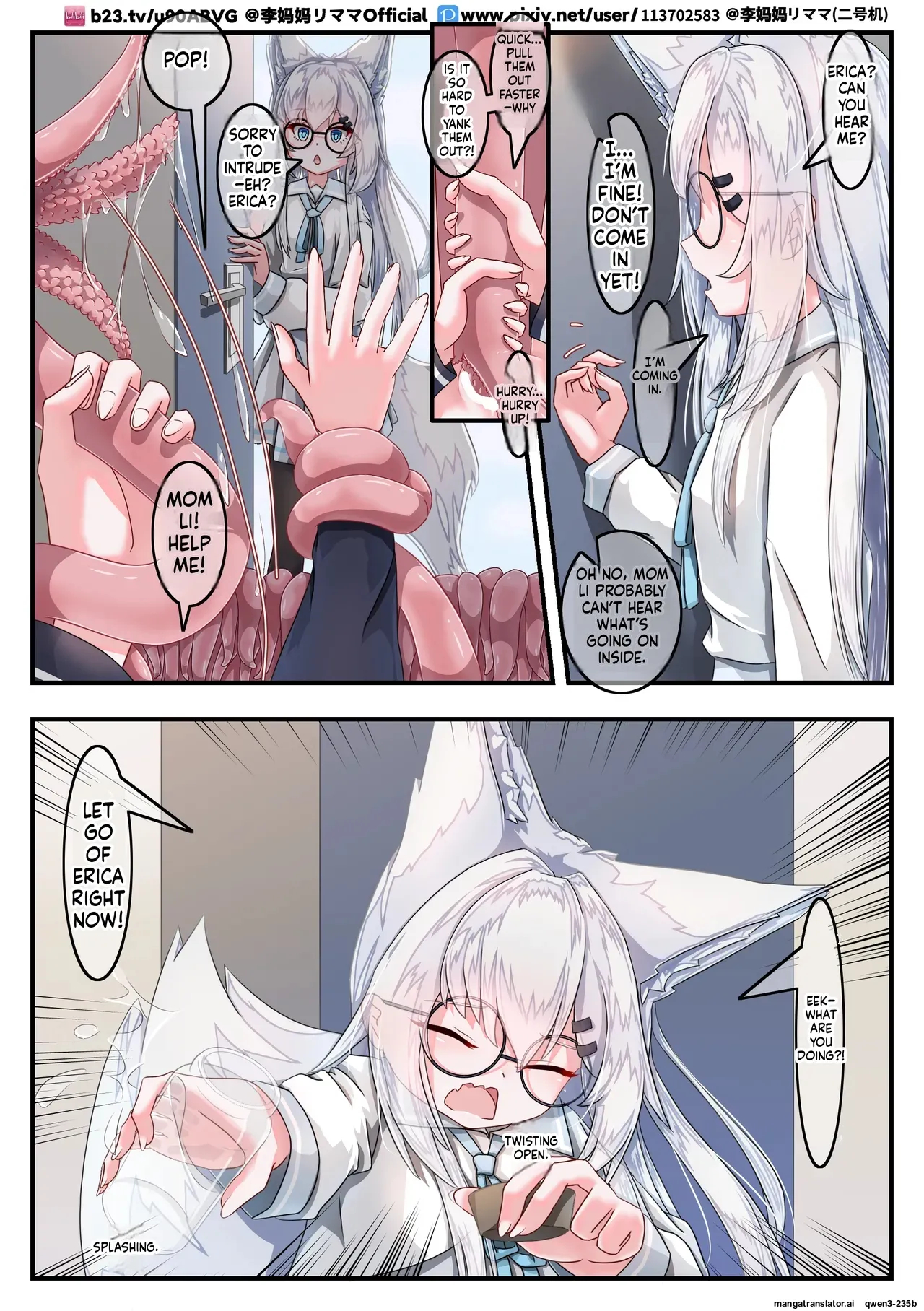 【李妈妈リママ】安保狐狐与触手们相亲相爱♡ page 15
