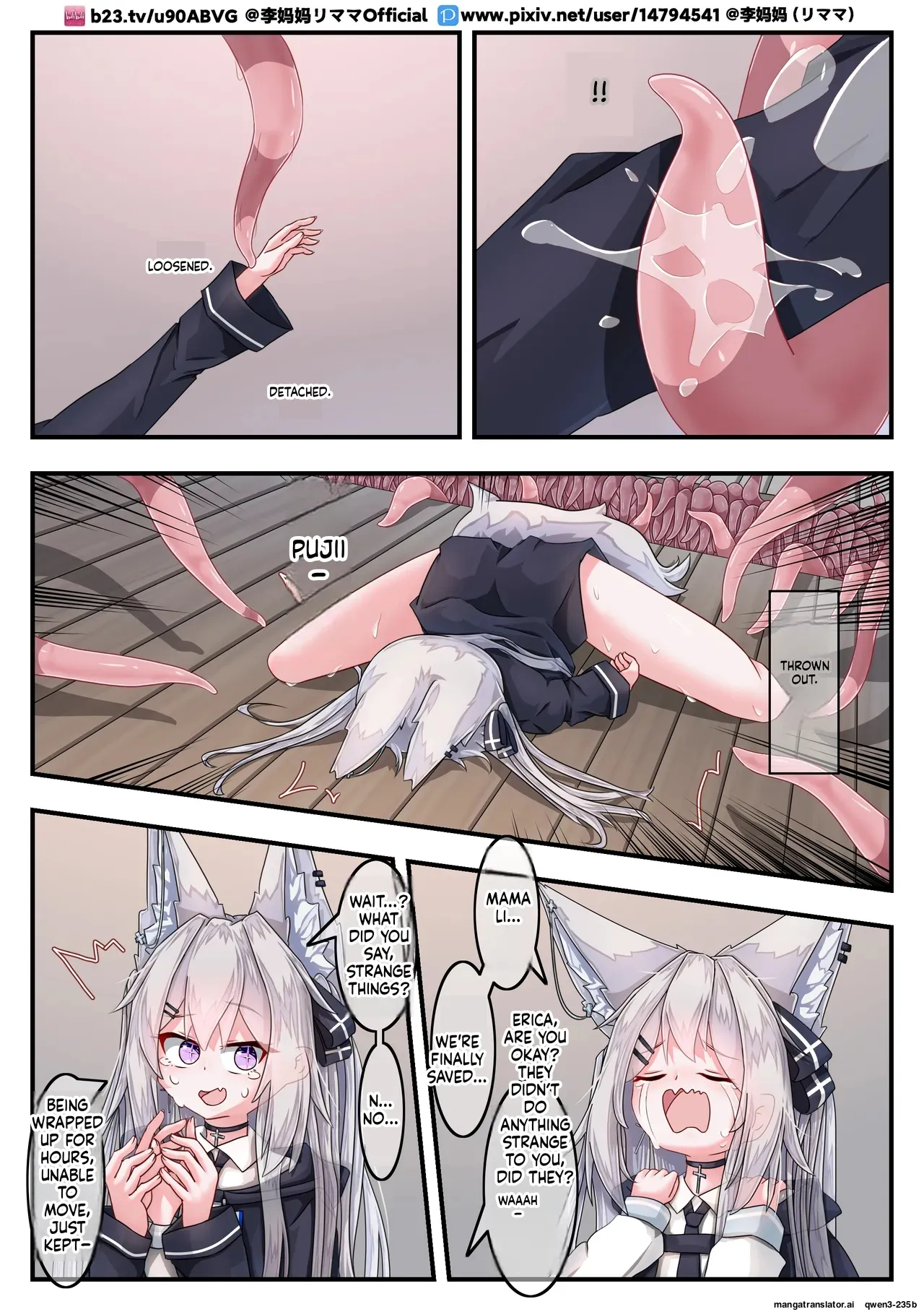 【李妈妈リママ】安保狐狐与触手们相亲相爱♡ page 16