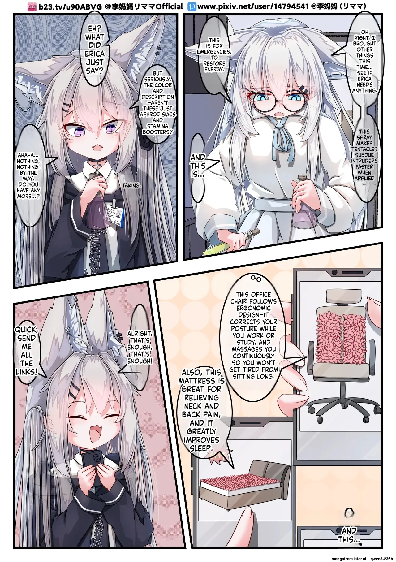 【李妈妈リママ】安保狐狐与触手们相亲相爱♡ page 18