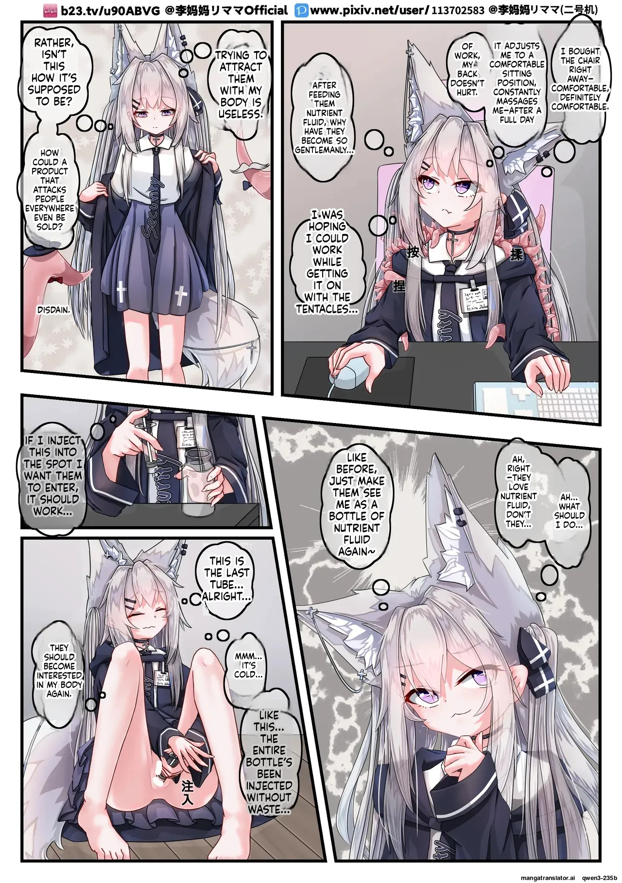 【李妈妈リママ】安保狐狐与触手们相亲相爱♡ page 19