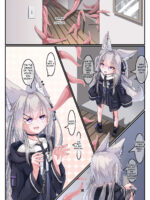 【李妈妈リママ】安保狐狐与触手们相亲相爱♡ page 2