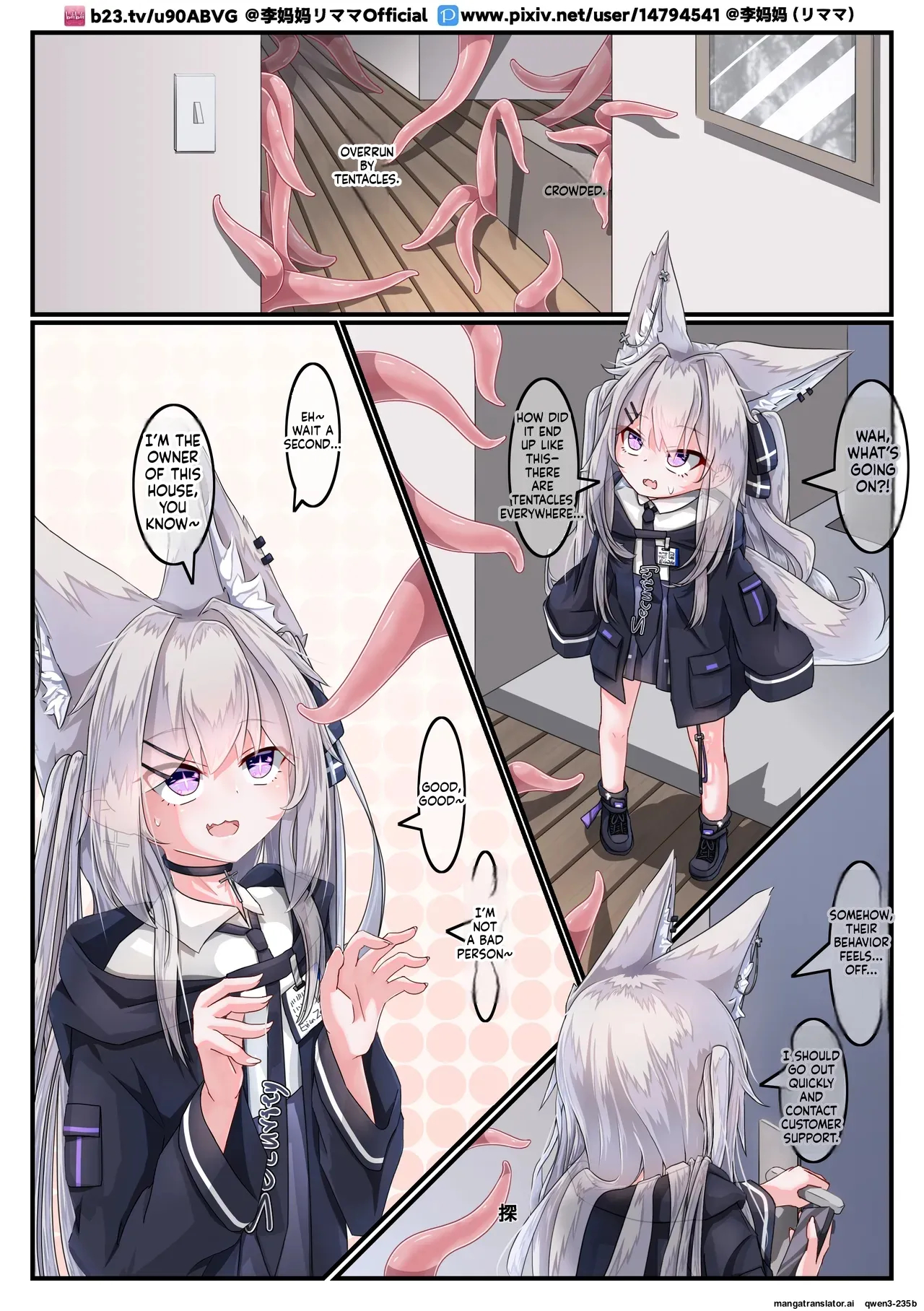 【李妈妈リママ】安保狐狐与触手们相亲相爱♡ page 2