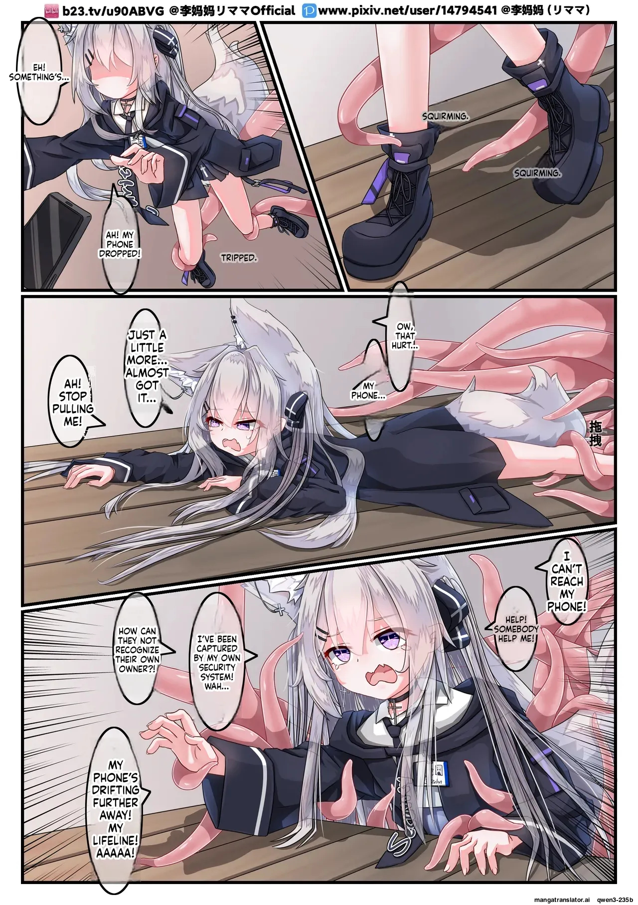 【李妈妈リママ】安保狐狐与触手们相亲相爱♡ page 3