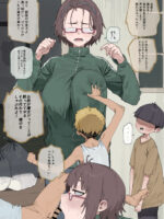 エロオタク page 2